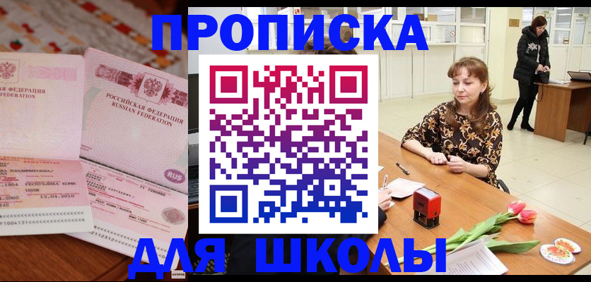форма 3 в Бирске